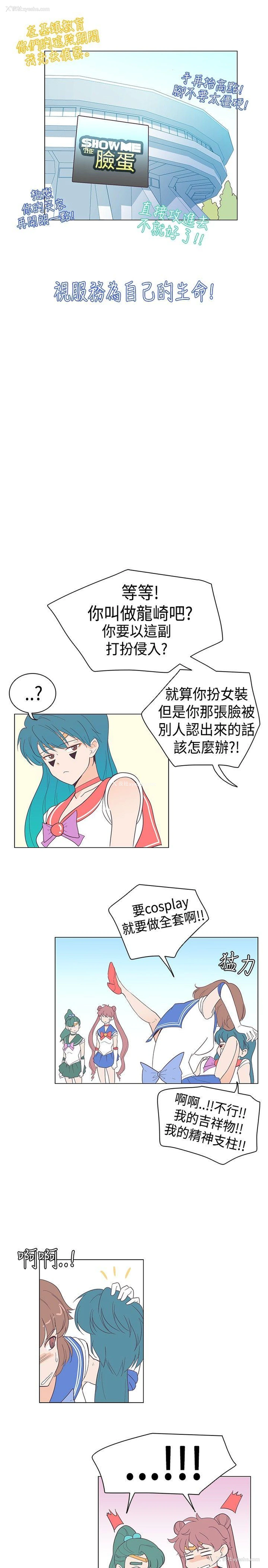 4P - 追杀金城武