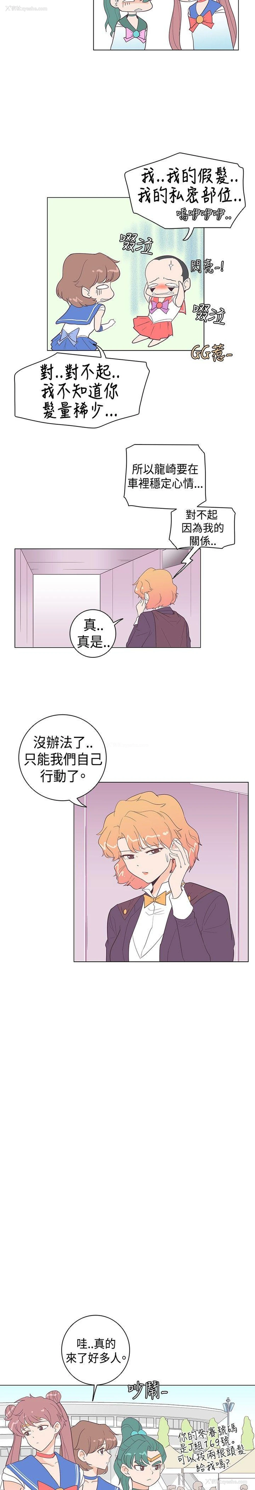 5P - 追杀金城武