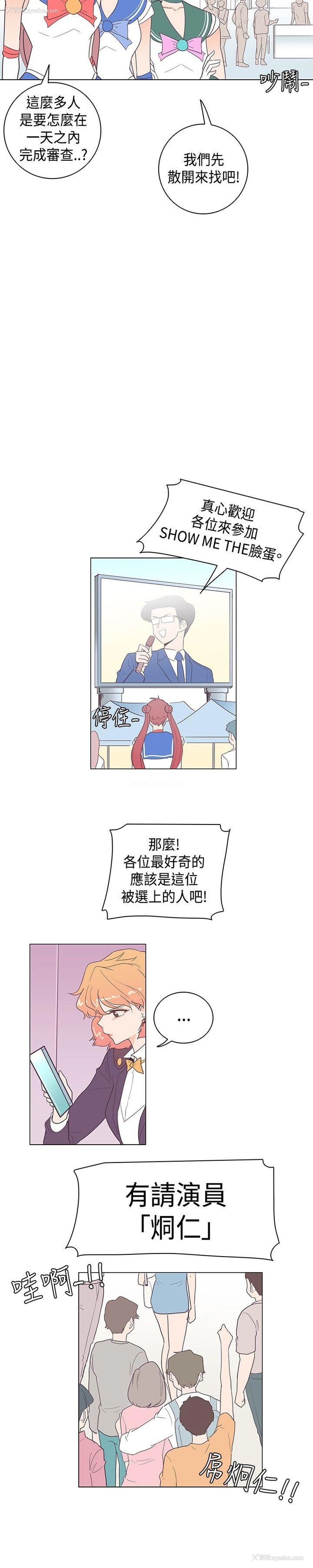 6P - 追杀金城武