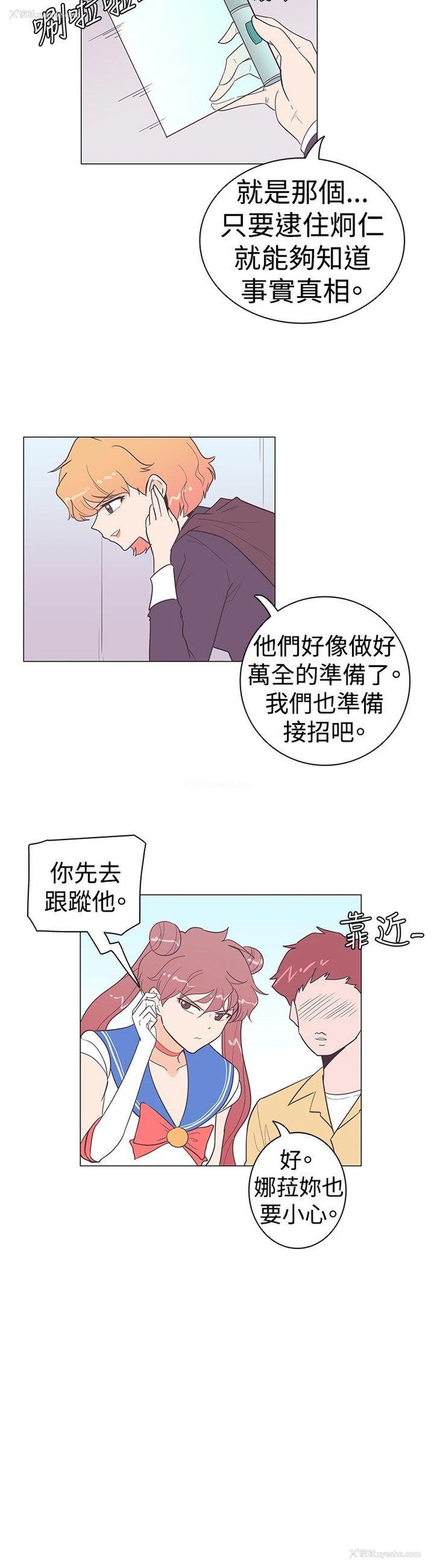 9P - 追杀金城武