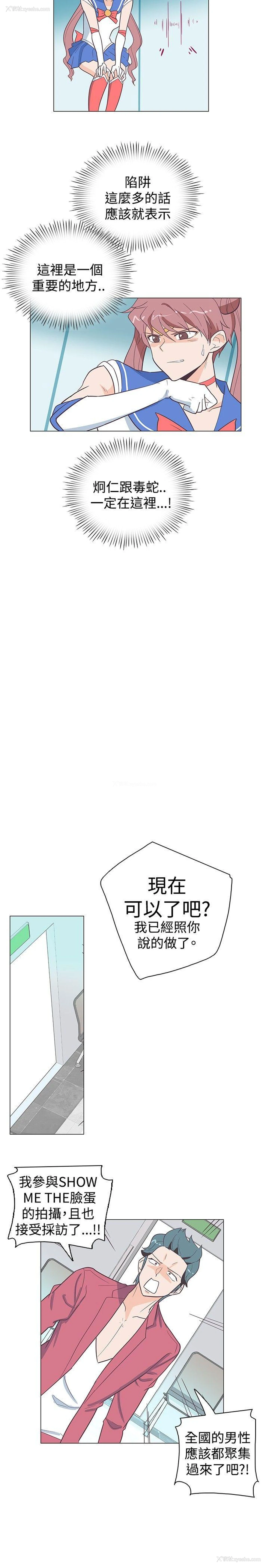 11P - 追杀金城武
