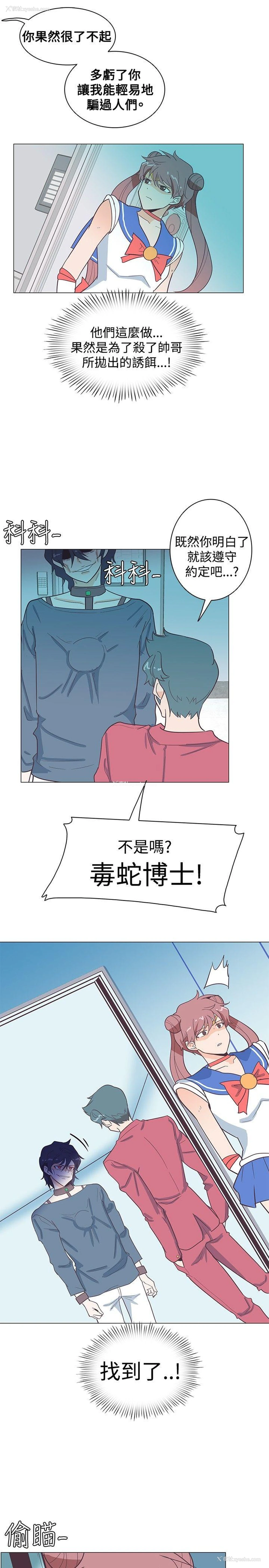 13P - 追杀金城武