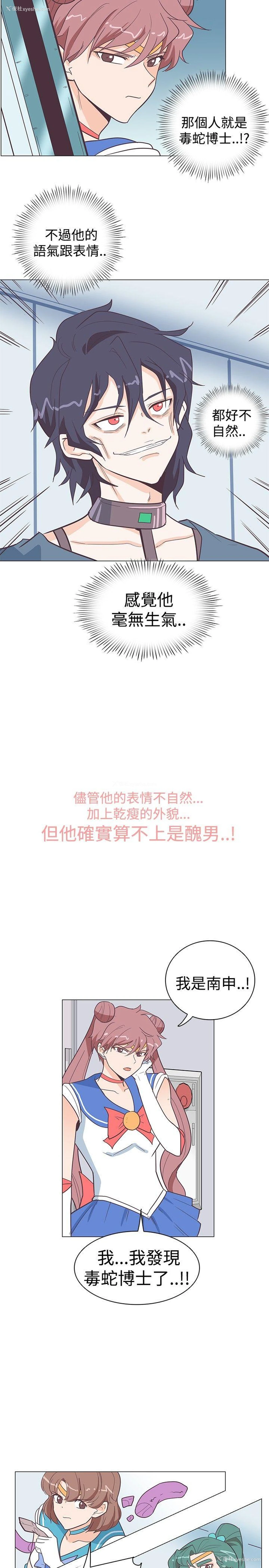 14P - 追杀金城武
