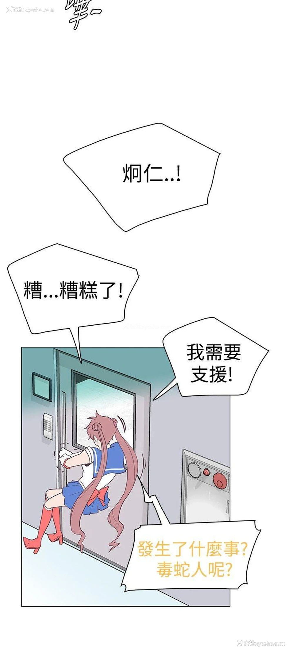 18P - 追杀金城武