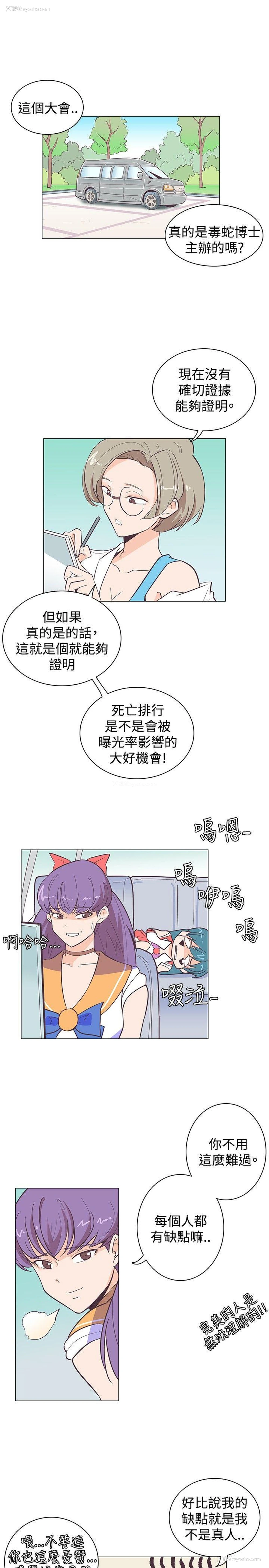 1P - 追杀金城武