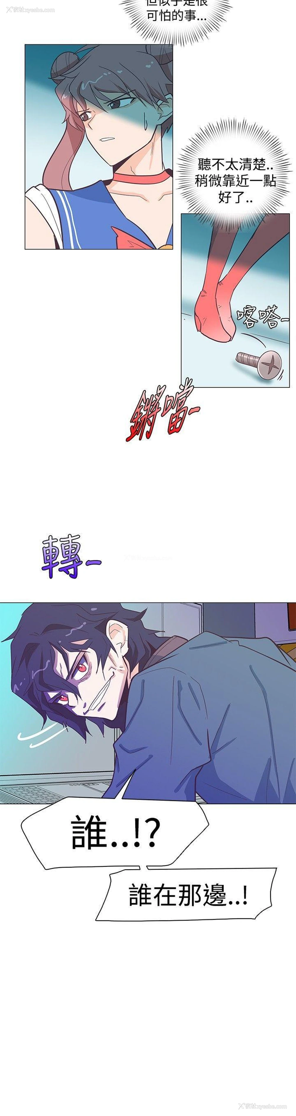 22P - 追杀金城武