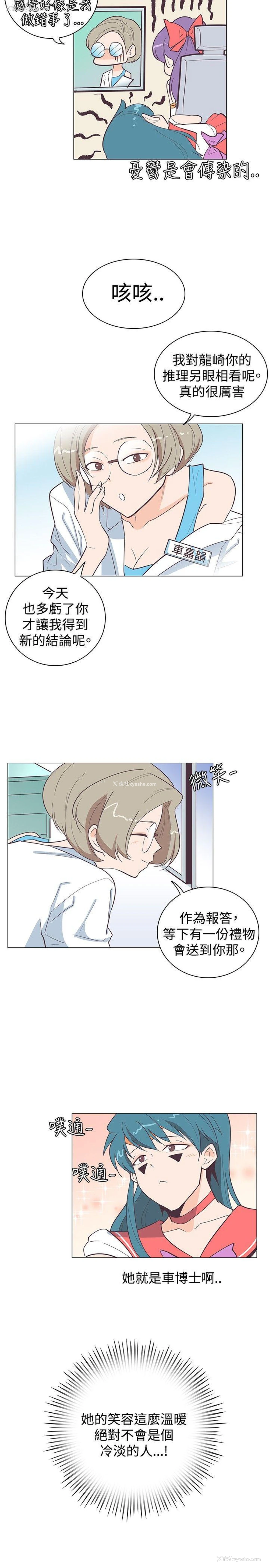 2P - 追杀金城武
