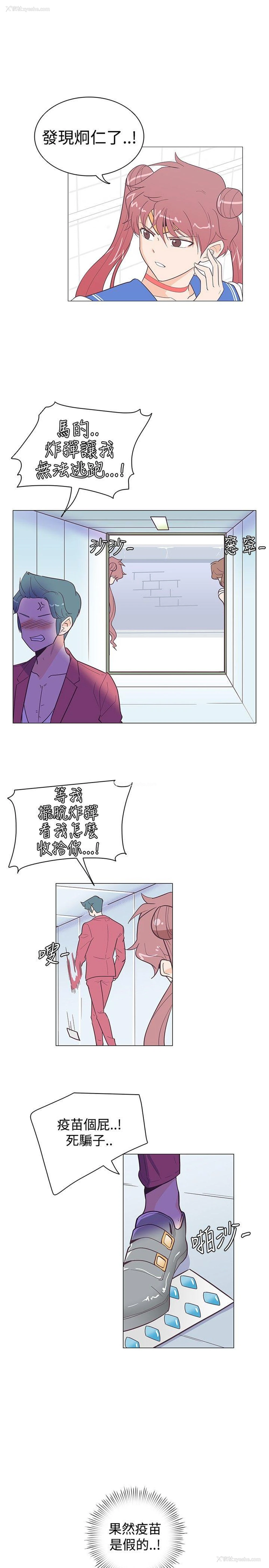 4P - 追杀金城武