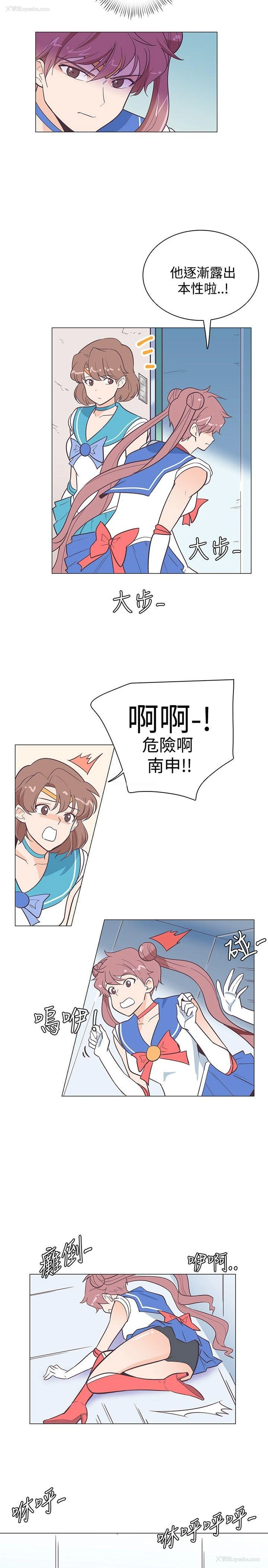 5P - 追杀金城武