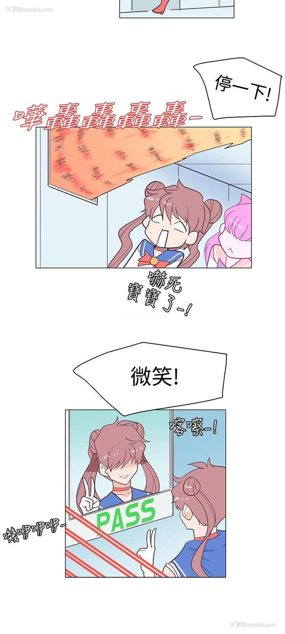 9P - 追杀金城武
