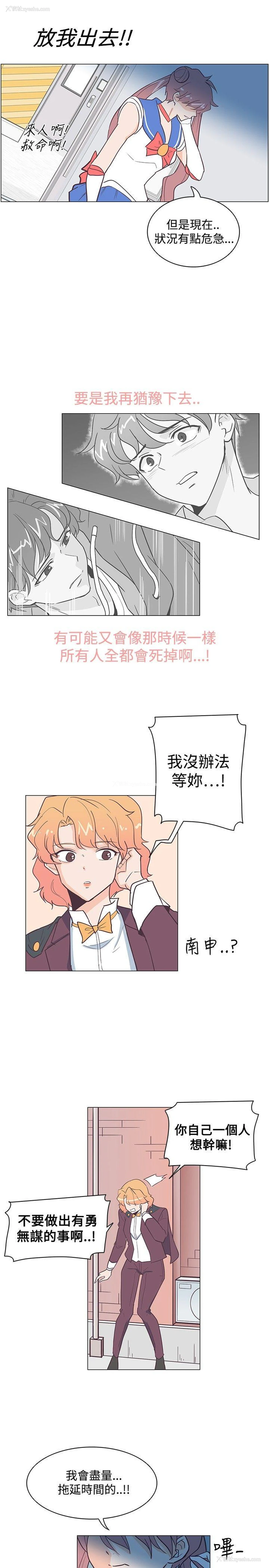 10P - 追杀金城武
