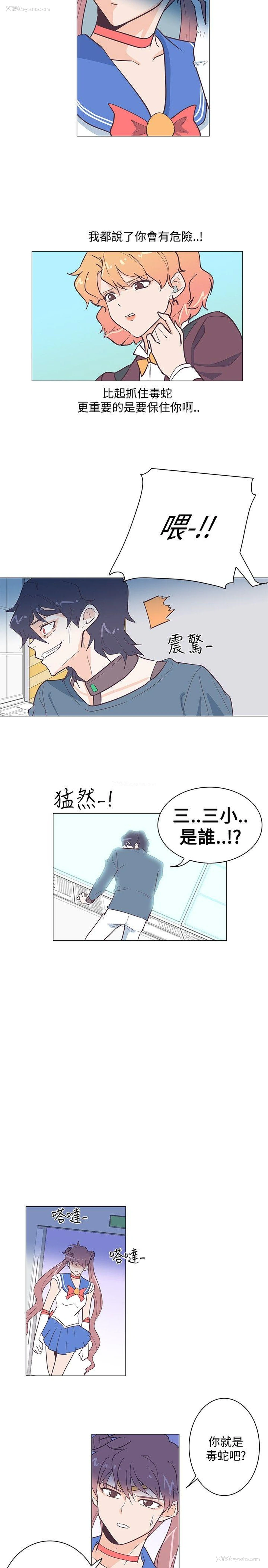 11P - 追杀金城武