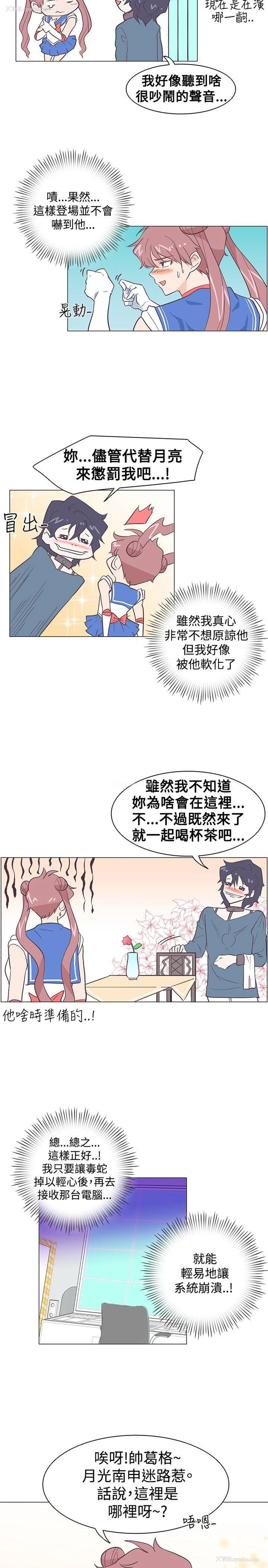 14P - 追杀金城武