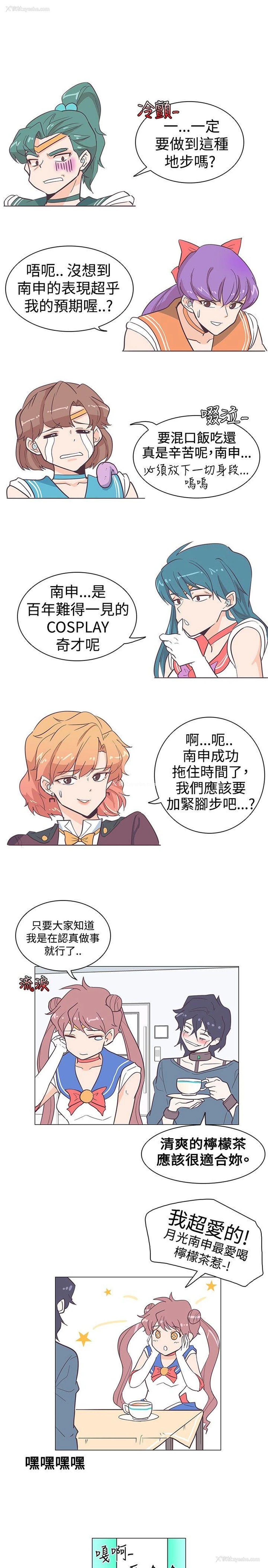 16P - 追杀金城武