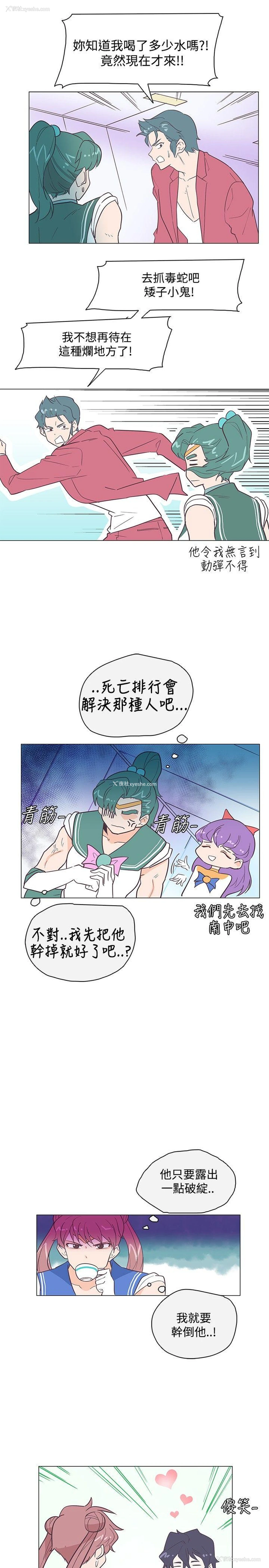 19P - 追杀金城武
