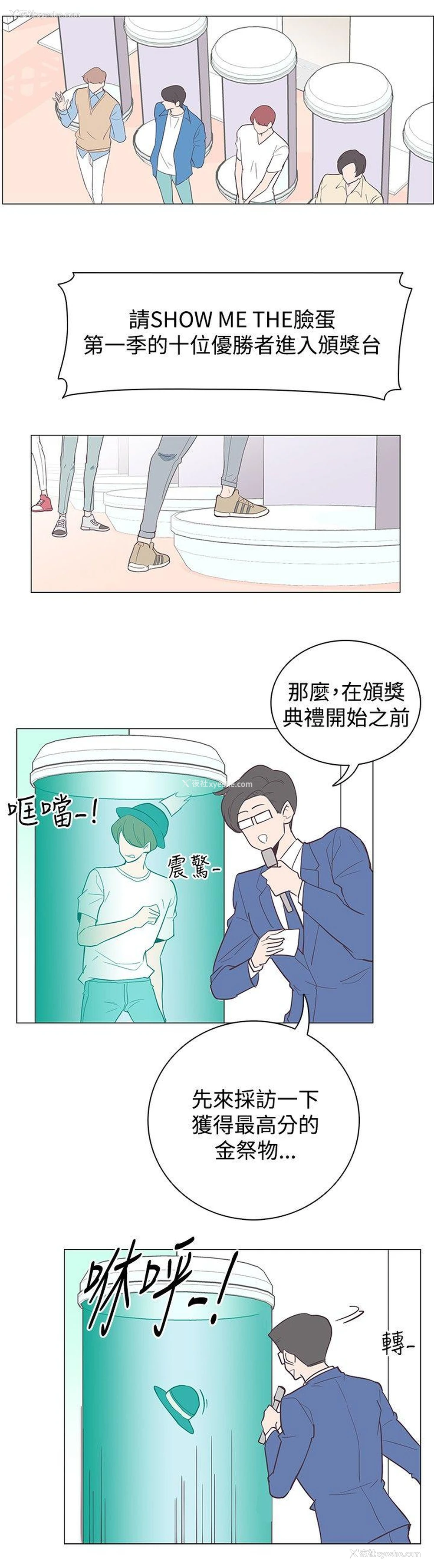 6P - 追杀金城武
