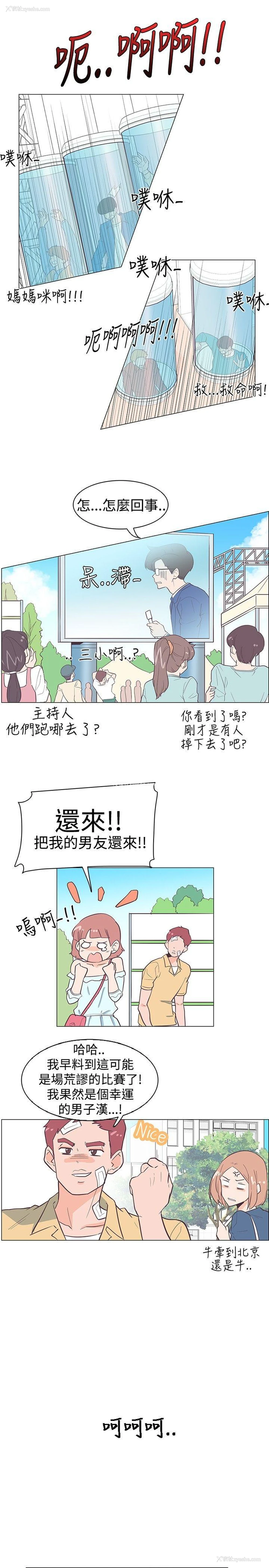 7P - 追杀金城武