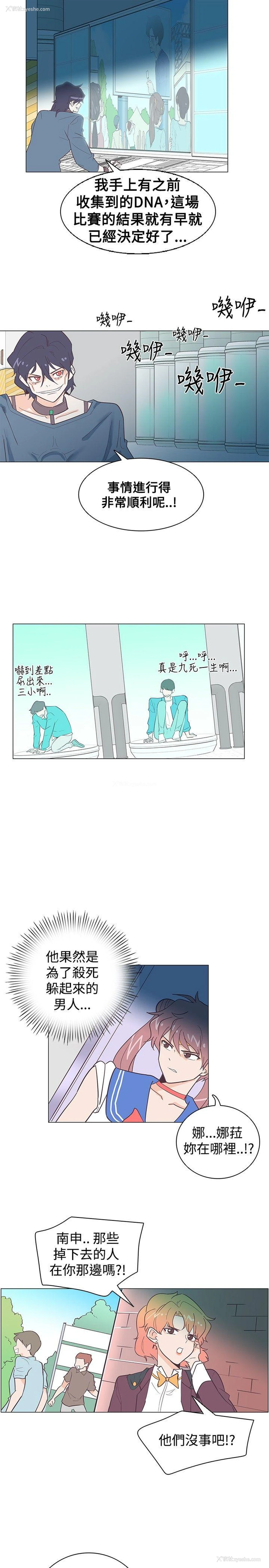 8P - 追杀金城武