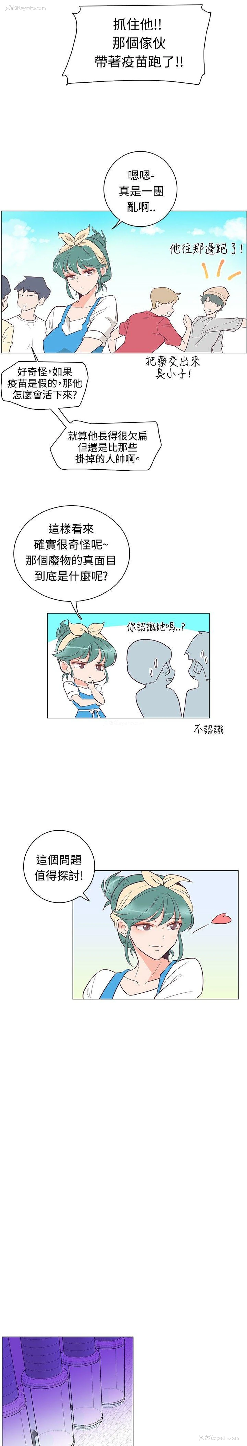 10P - 追杀金城武