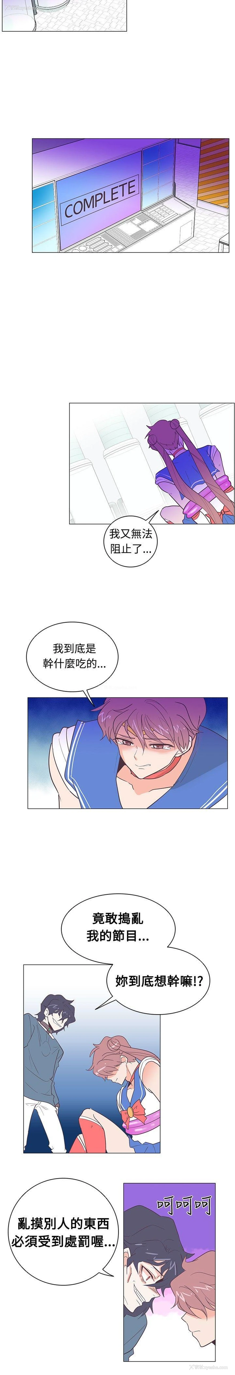 11P - 追杀金城武
