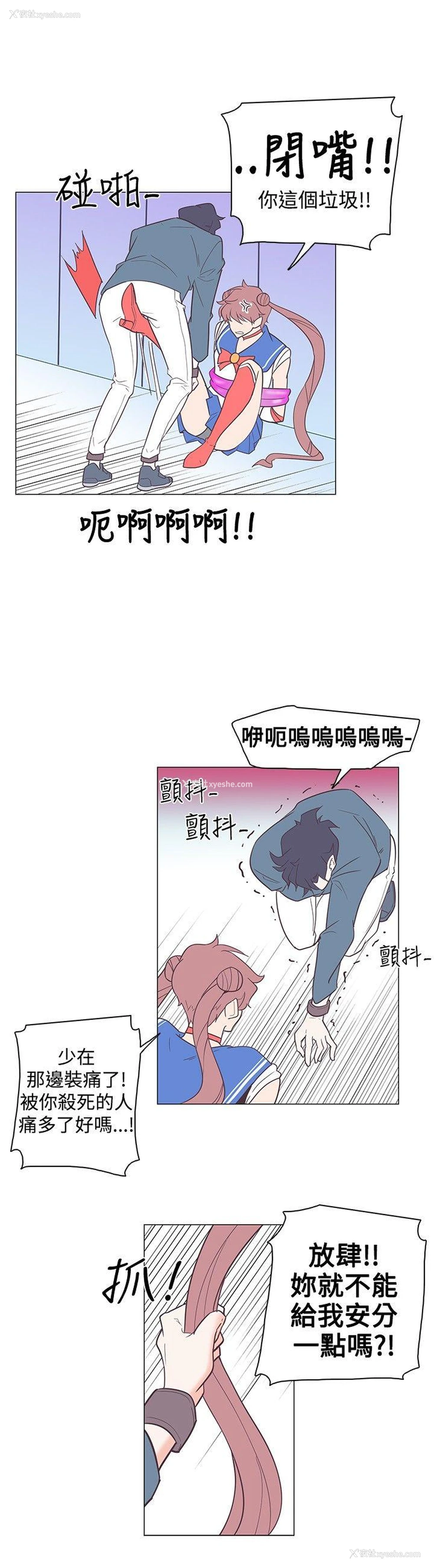 12P - 追杀金城武