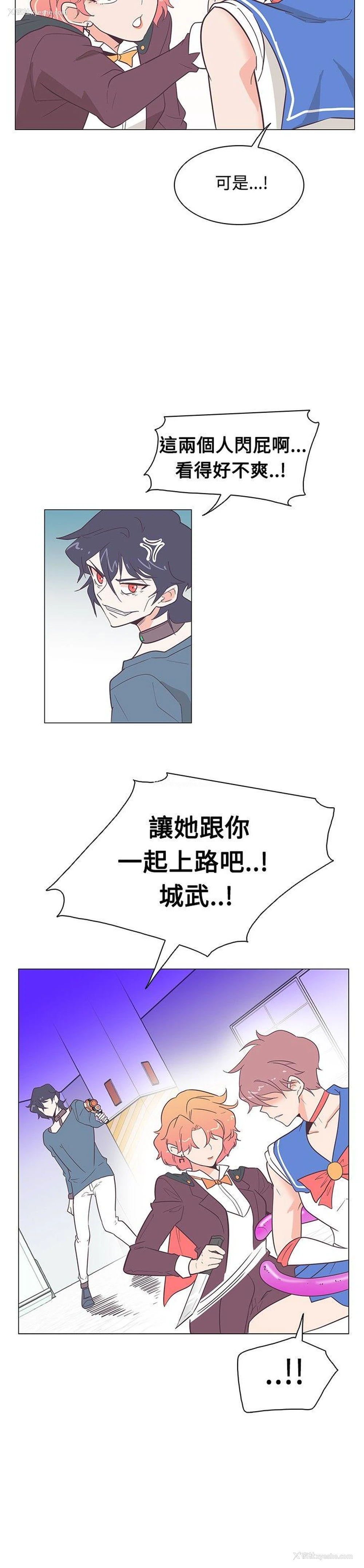 18P - 追杀金城武