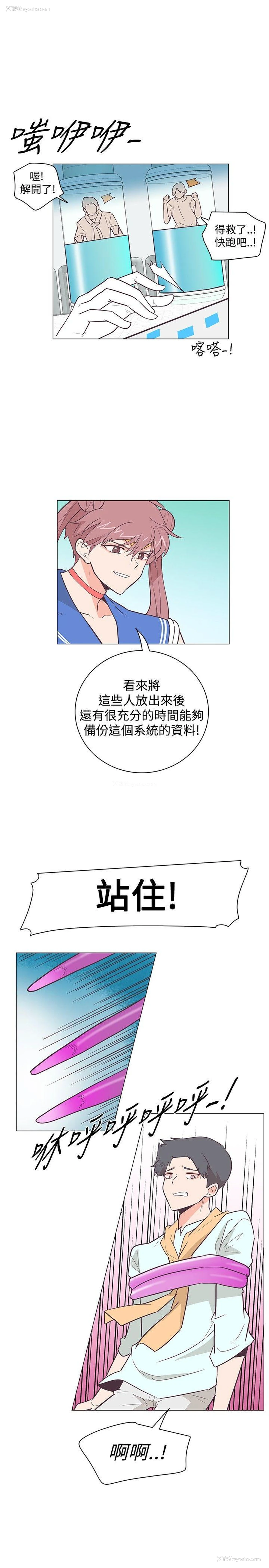 2P - 追杀金城武