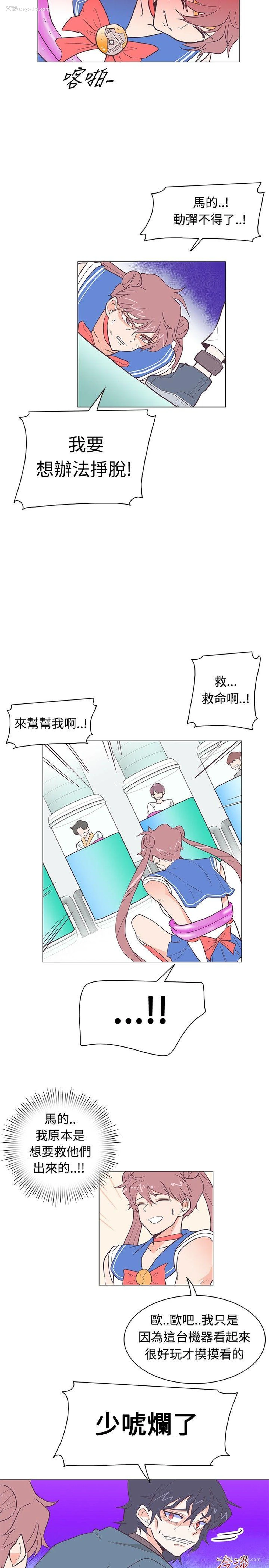 5P - 追杀金城武