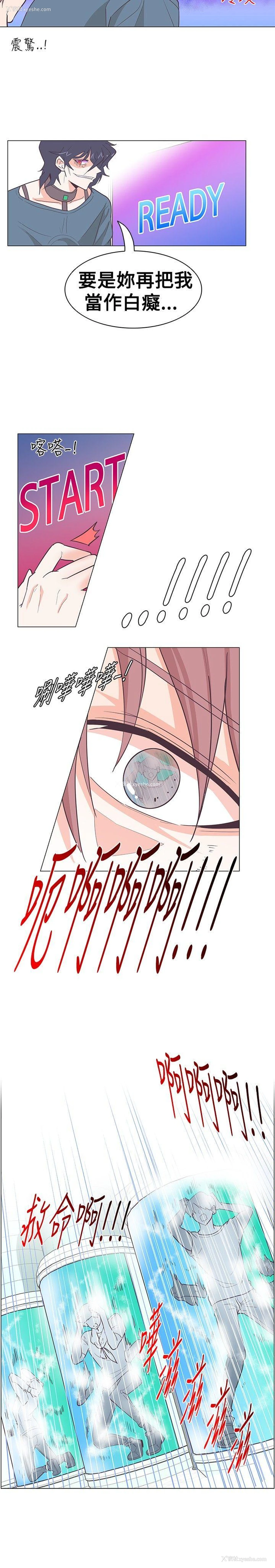 6P - 追杀金城武