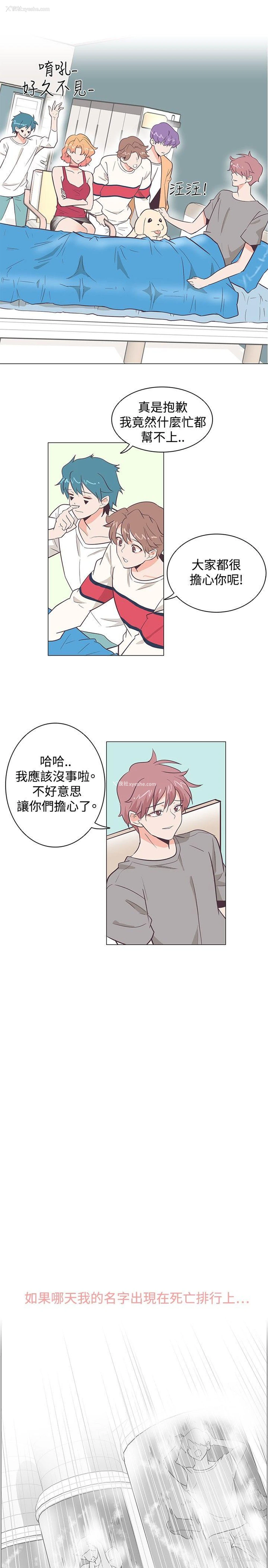 11P - 追杀金城武
