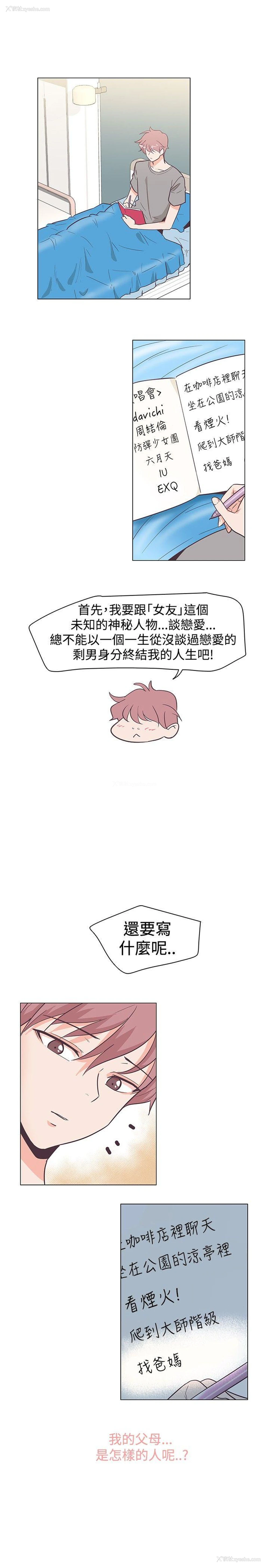 13P - 追杀金城武