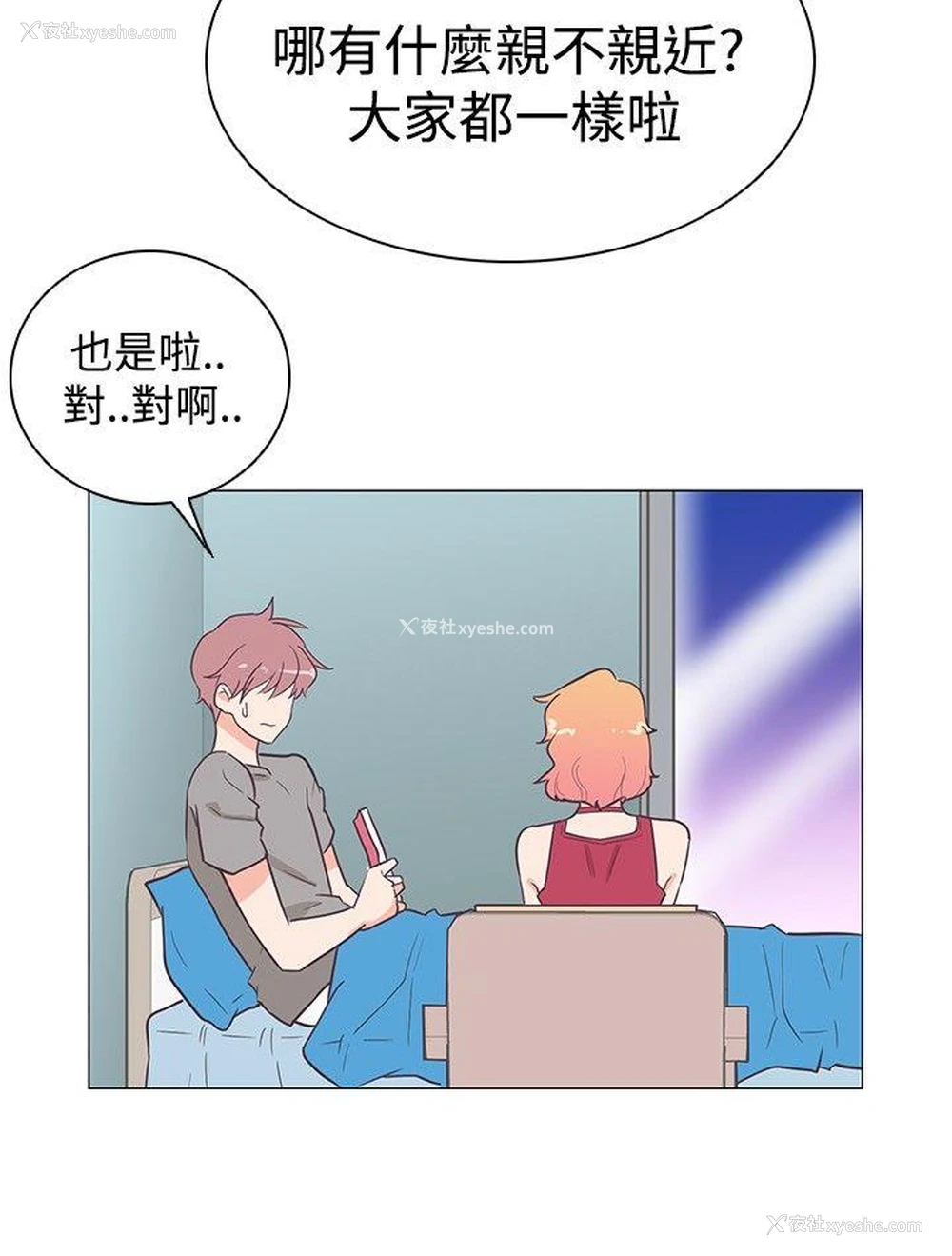 18P - 追杀金城武