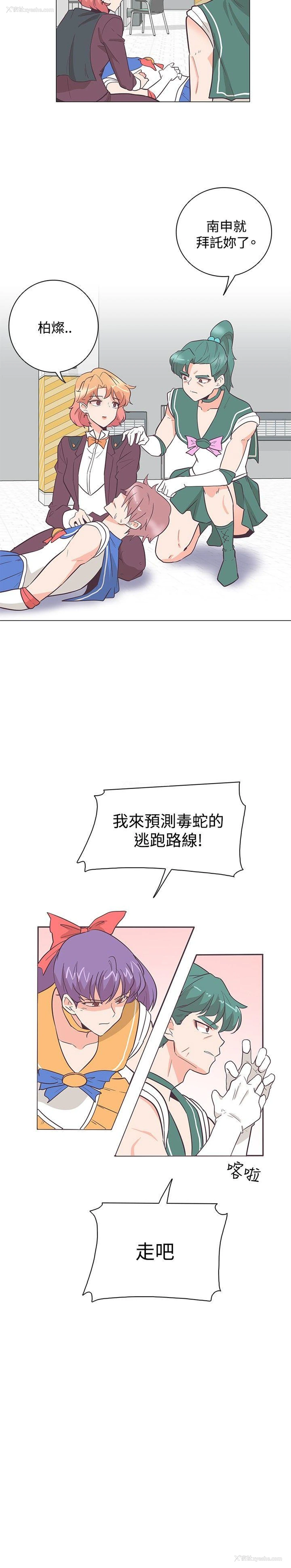 21P - 追杀金城武