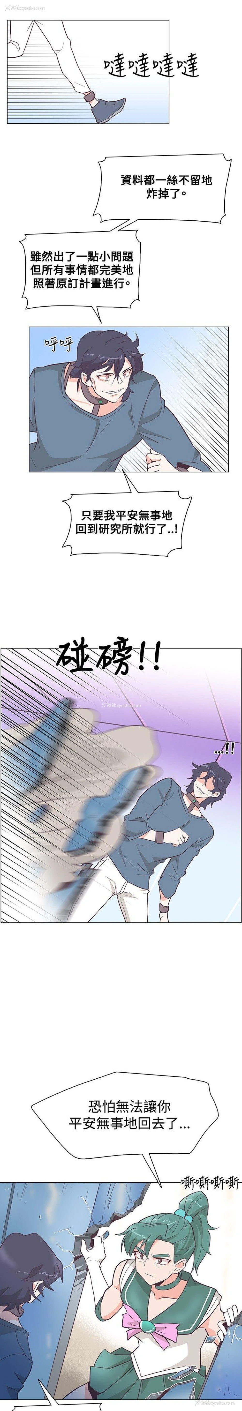 22P - 追杀金城武