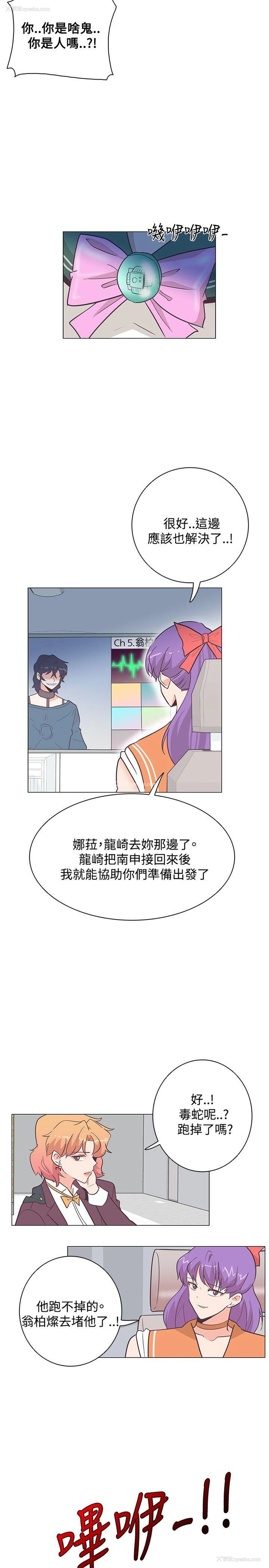 23P - 追杀金城武