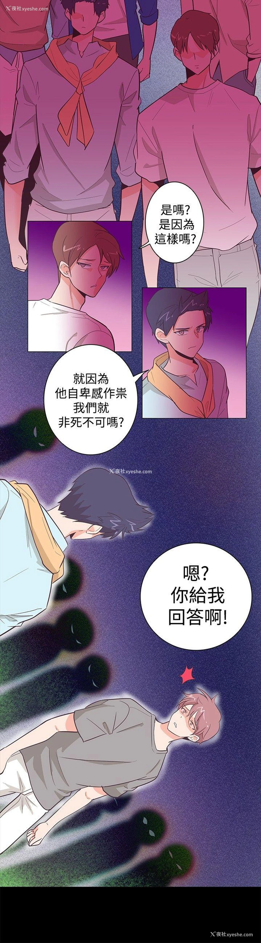 3P - 追杀金城武
