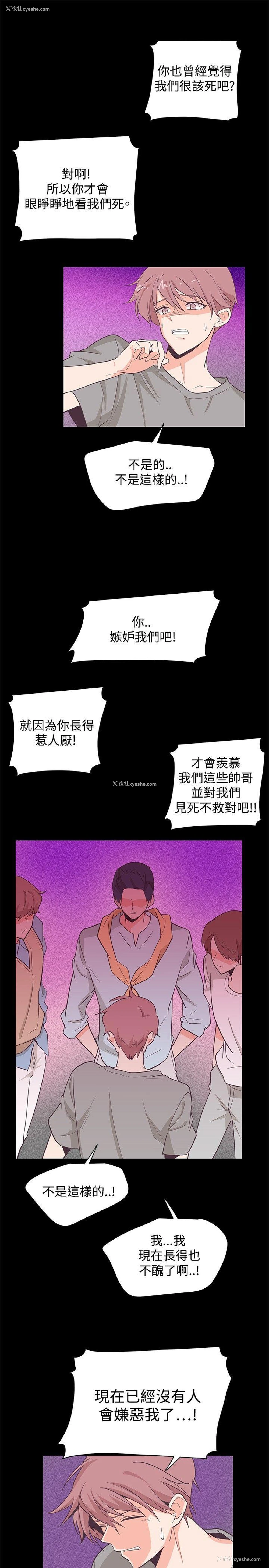 4P - 追杀金城武