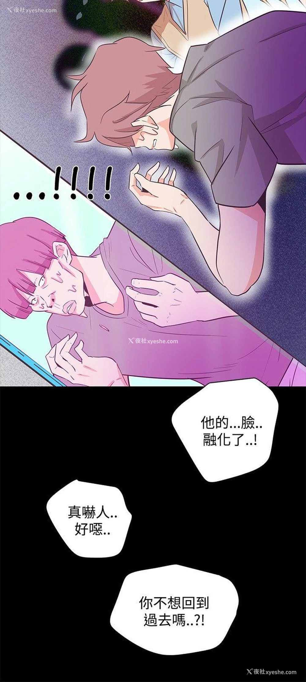 6P - 追杀金城武