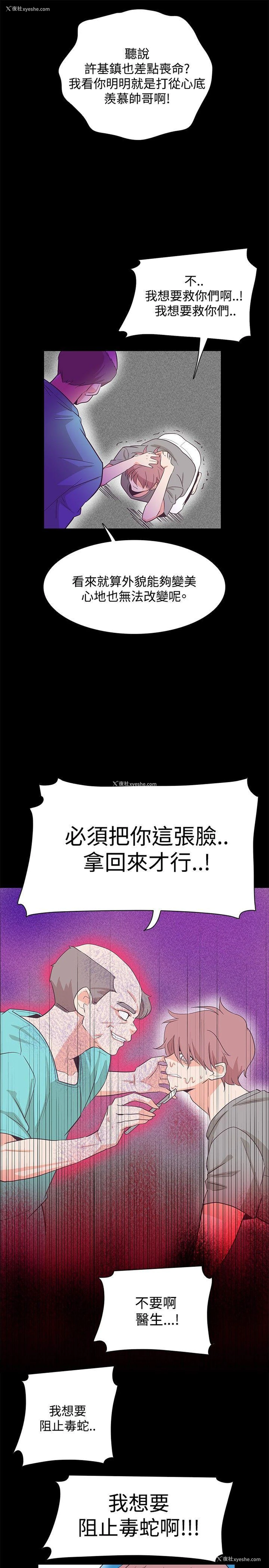 7P - 追杀金城武