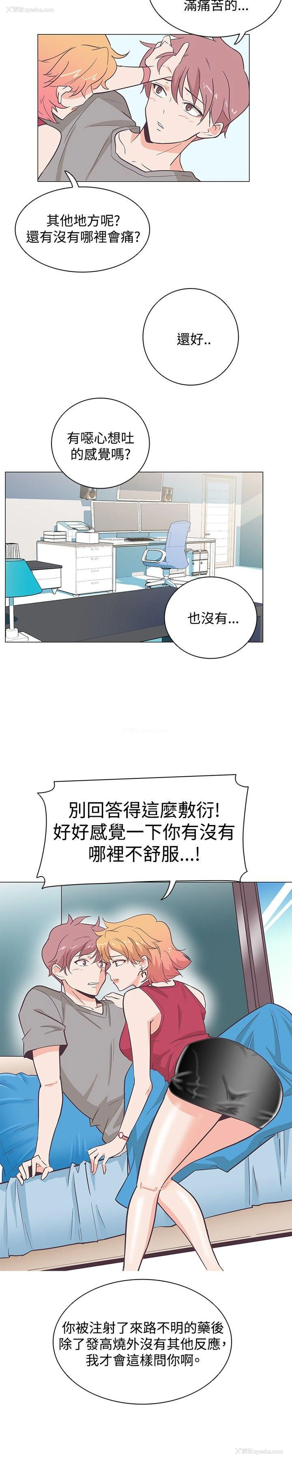 9P - 追杀金城武