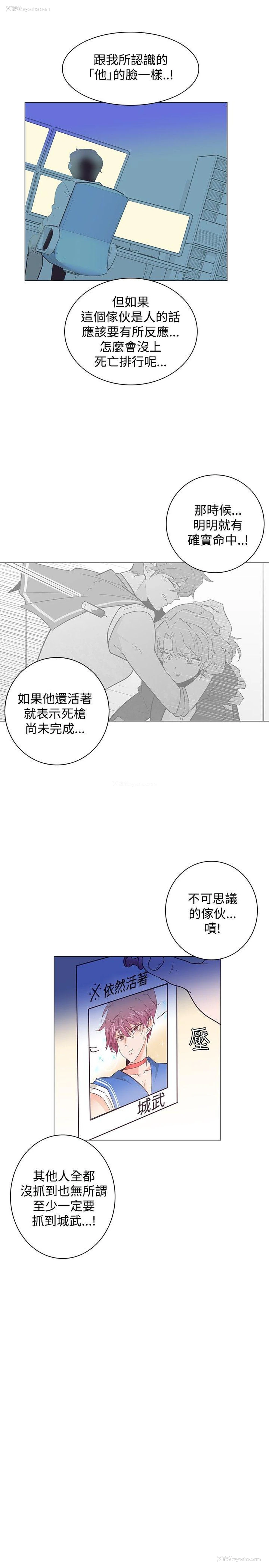 10P - 追杀金城武