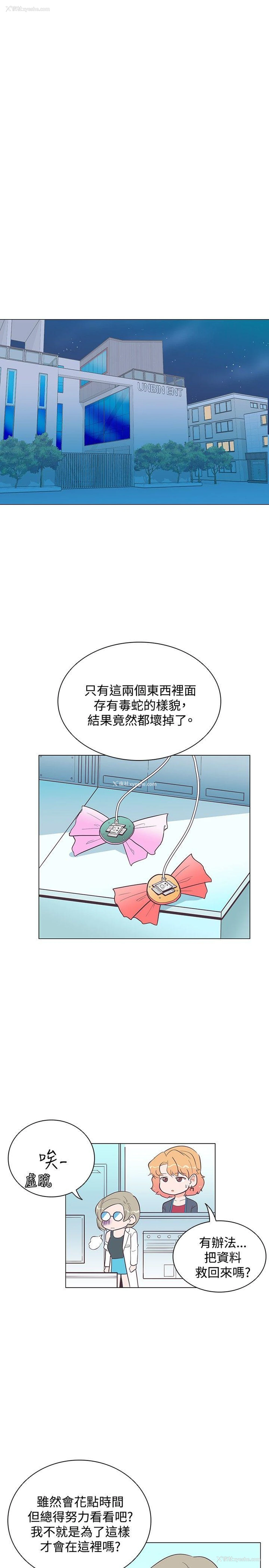 11P - 追杀金城武
