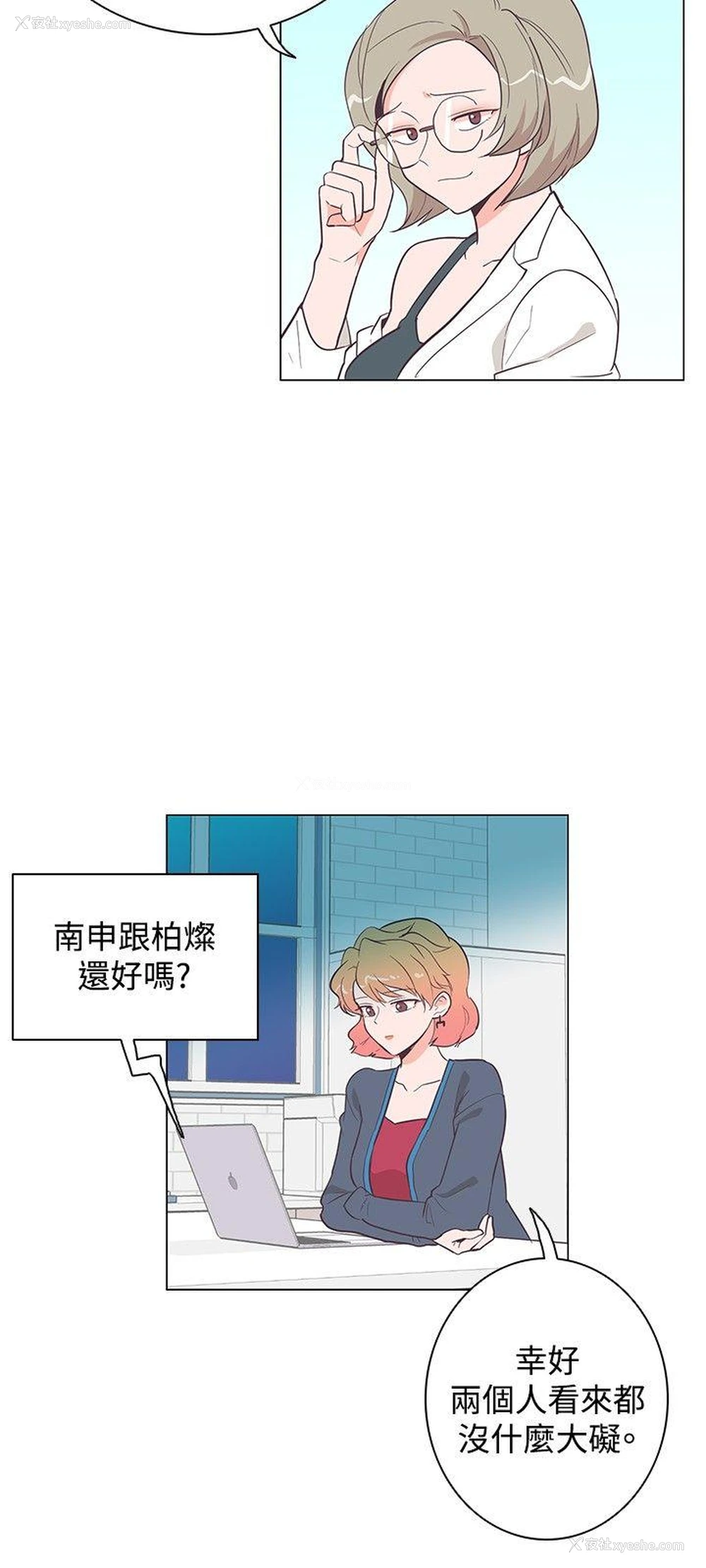 12P - 追杀金城武