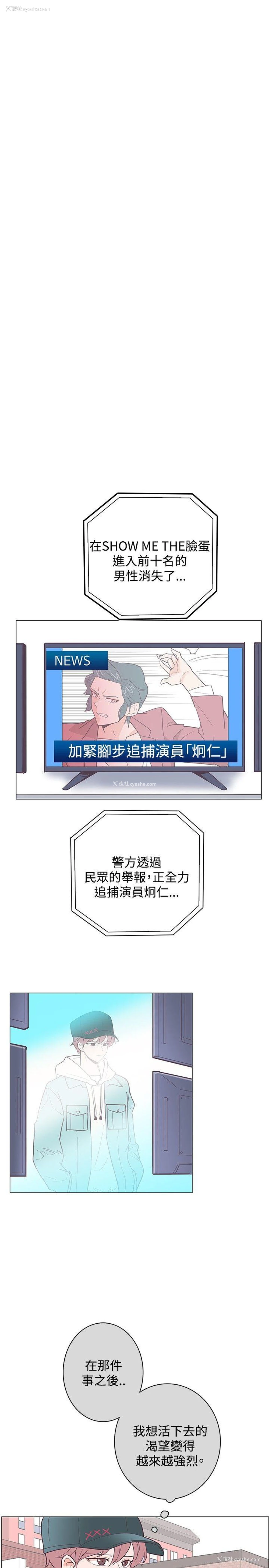14P - 追杀金城武