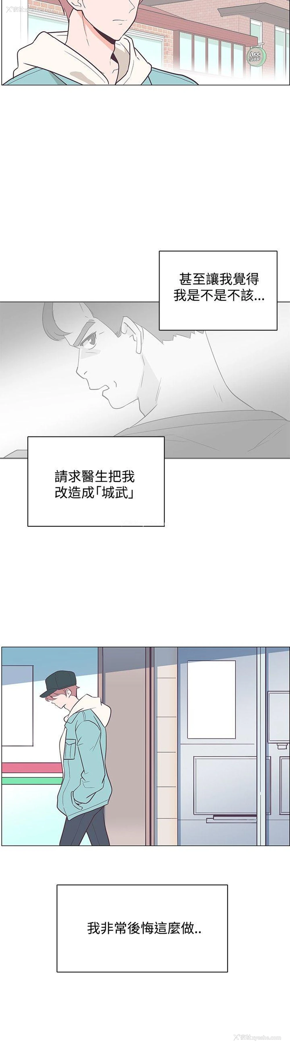 15P - 追杀金城武