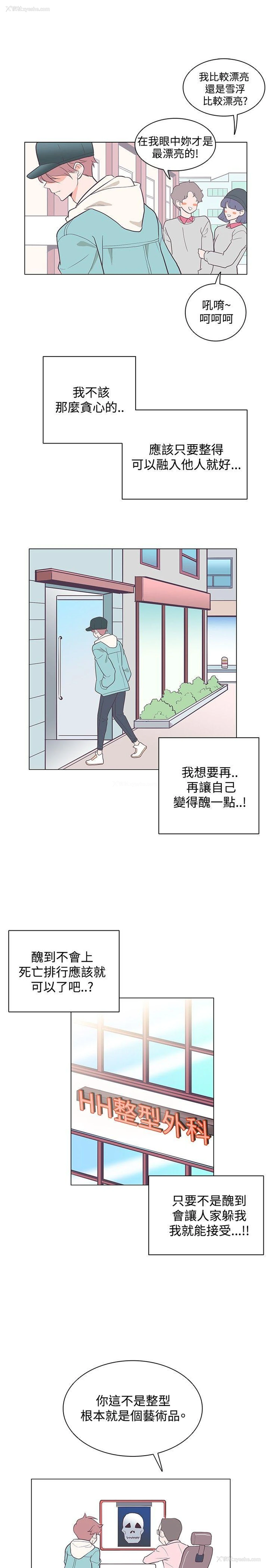 16P - 追杀金城武