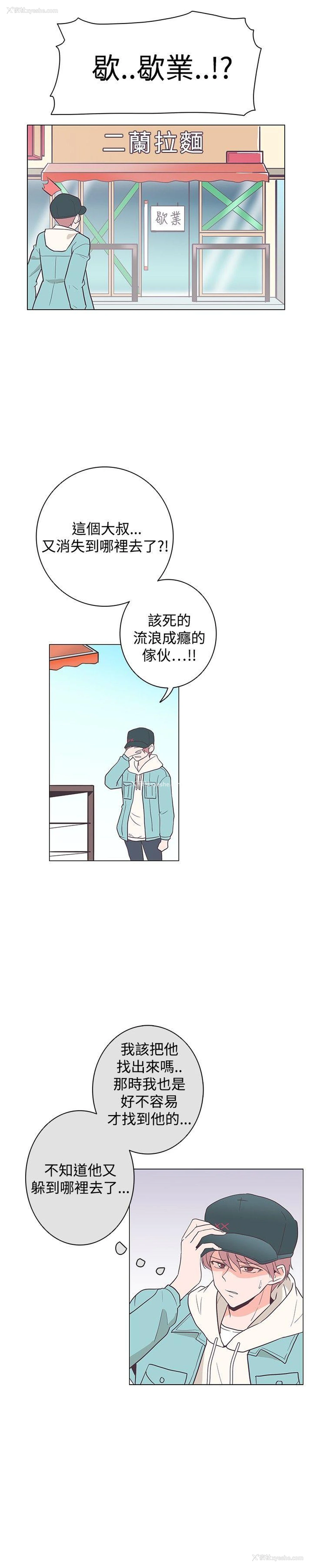 18P - 追杀金城武