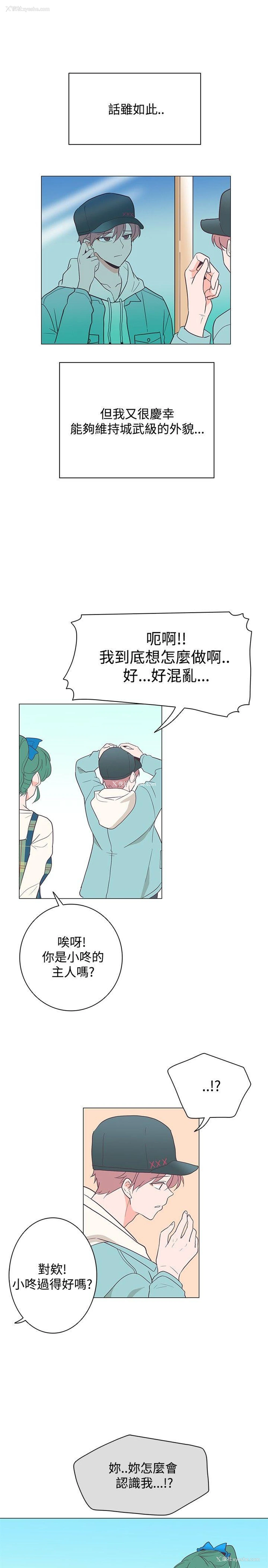 19P - 追杀金城武