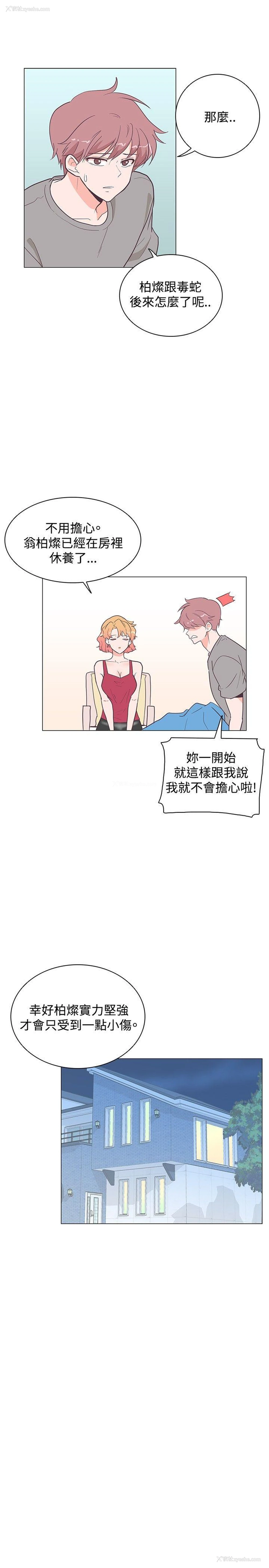 1P - 追杀金城武