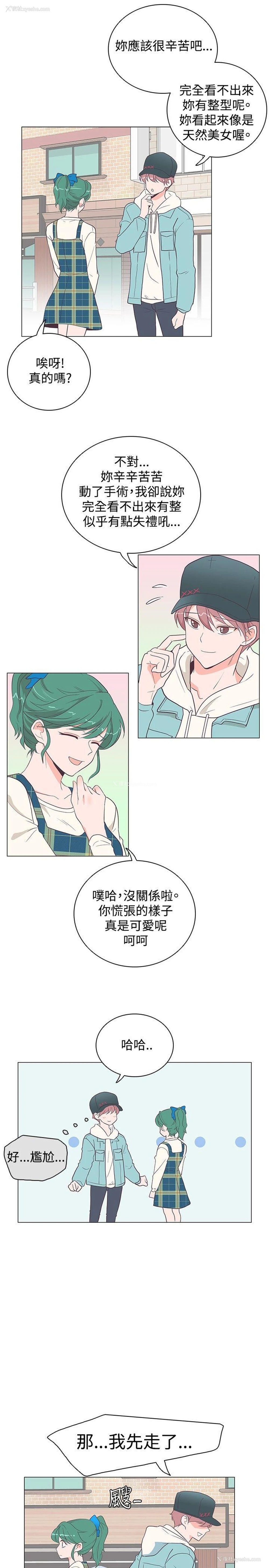 22P - 追杀金城武